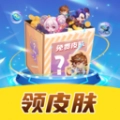 皮皮奇缘领取皮肤 