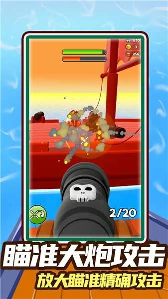 七天创造我的世界图1