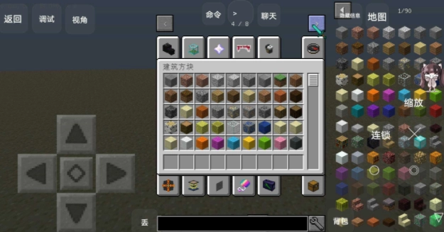 我的世界流沙生存模组以一敌三YYDS图1