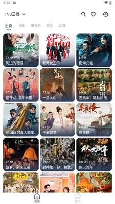 玄竹影视 免费版(2)