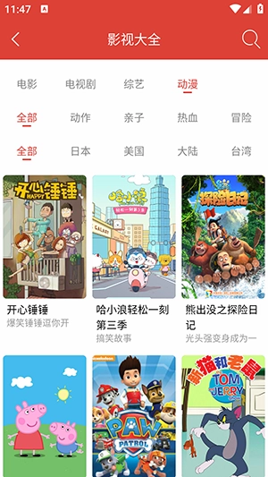 一牛影视 图1