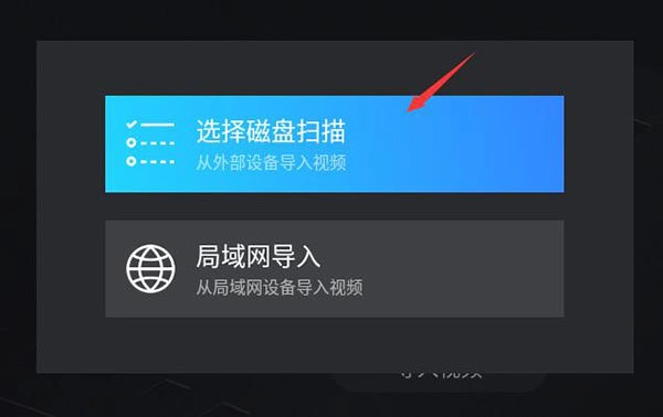 当贝播放器app下载