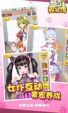 圣剑的遗产游戏官方版图2