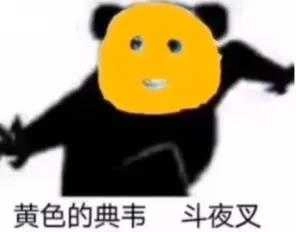 蓝脸的窦尔敦盗你m表情包 2