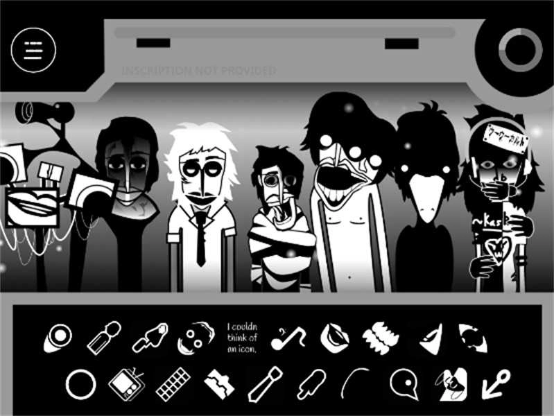 节奏盒子真人版图1