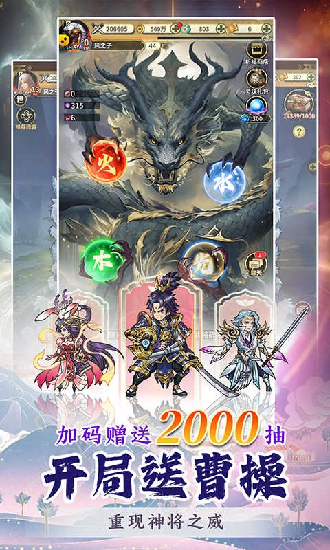 君成天下图2