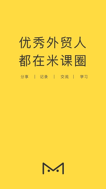 米课 (2)