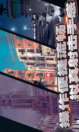 荣耀火线反恐图2