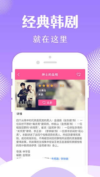 韩小圈 .6图1