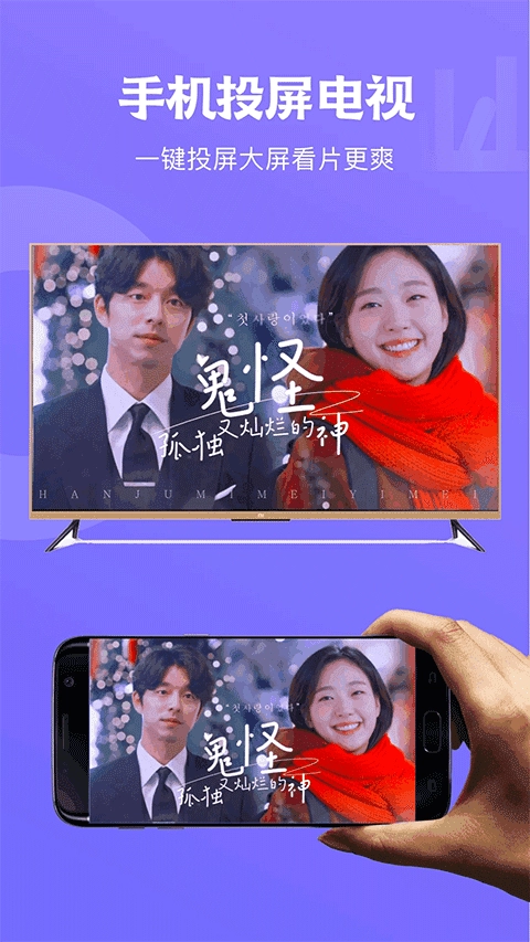 天空视频免费追剧 (2)