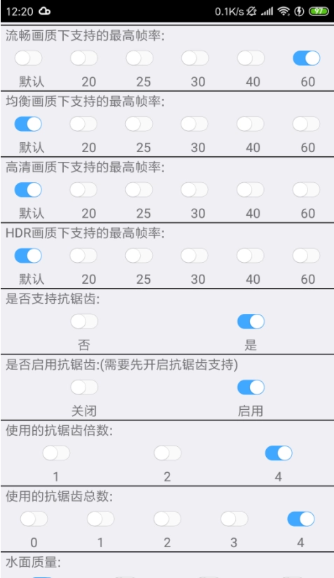 xa万能吃鸡工具盒软件 图1
