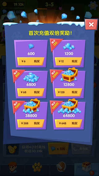 小白战记图1
