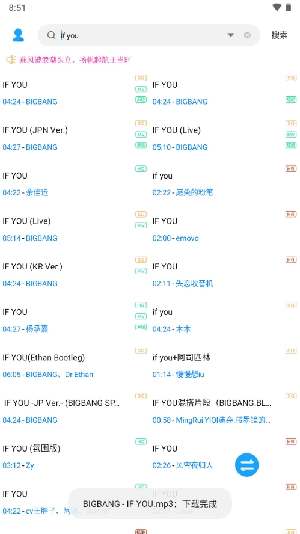 音乐器 图2