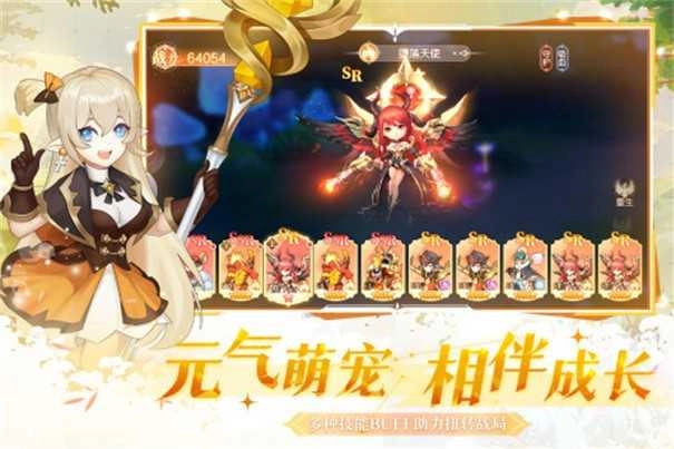 风色传说最新版(5)