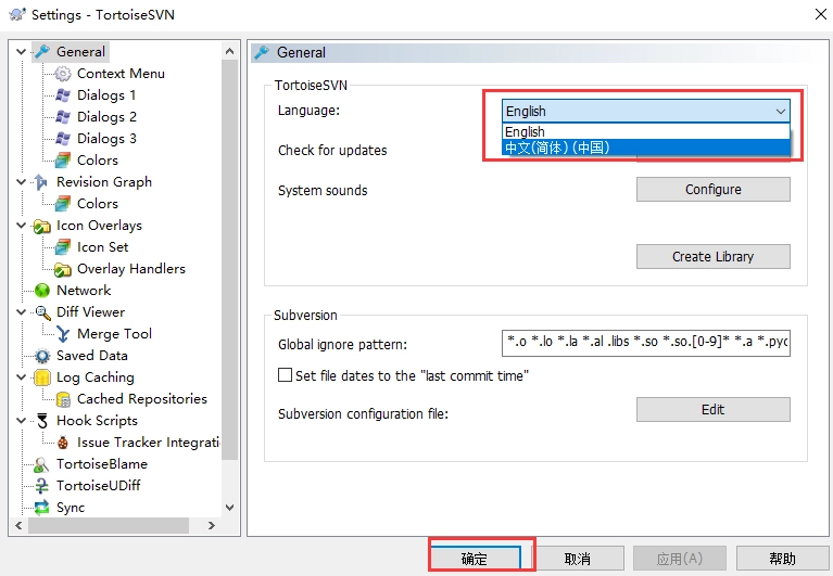 tortoisesvn软件 图1