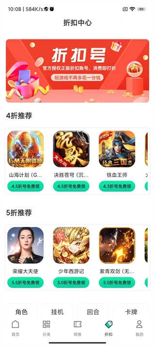 ONE游戏宝盒 图1