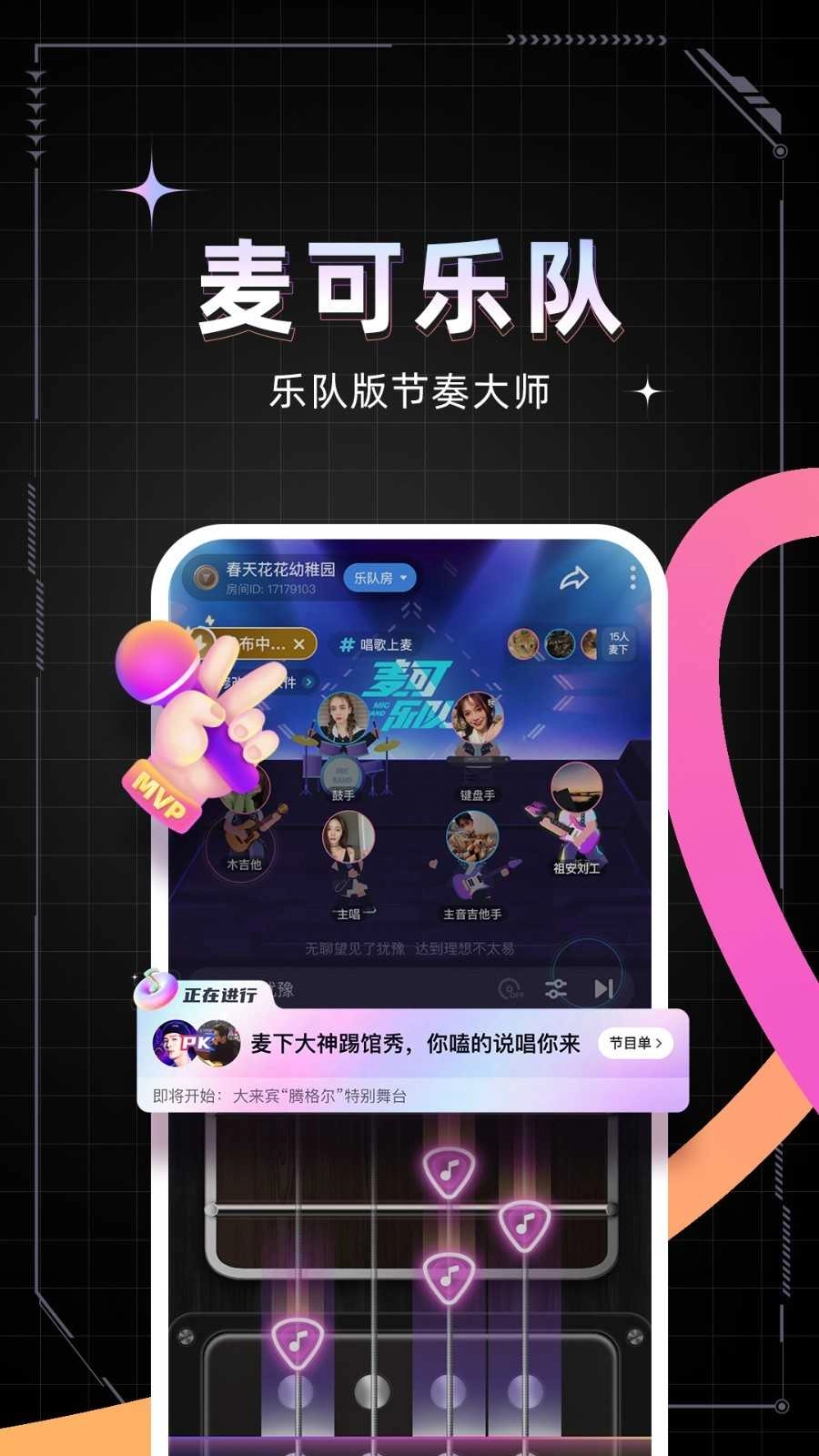 麦可 -18615图1