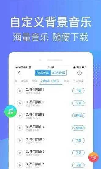 培音 