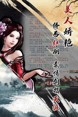 英雄美人之江湖人生(3)