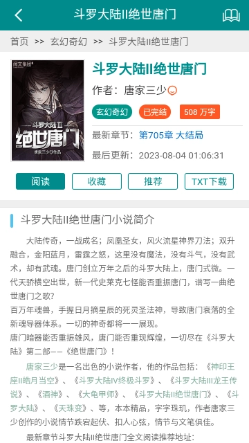 妙笔阁图1