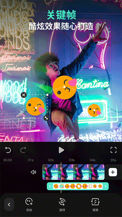 耳鼠变声器安卓版图5