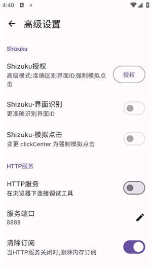 搞快点github跳广告 .3
