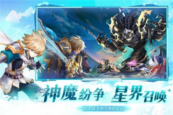 风色传说最新版(4)