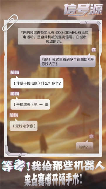 信号源图3