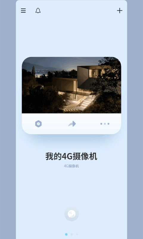 icam365摄像头手机正版图4