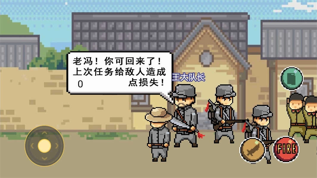 特工穿山甲图3