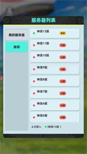 口袋起源图1