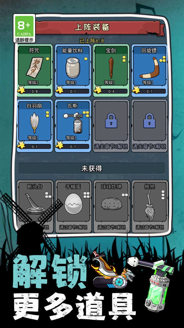 暴走僵尸对决图1