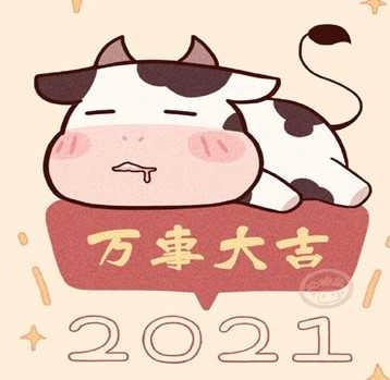 2026牛运当头图片 
