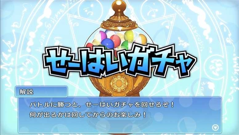 胶囊从者(FGO Quest)图4