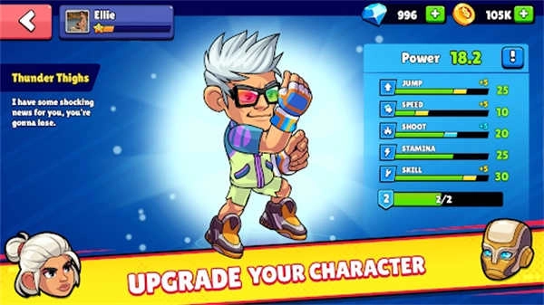 排球竞技赛截图1