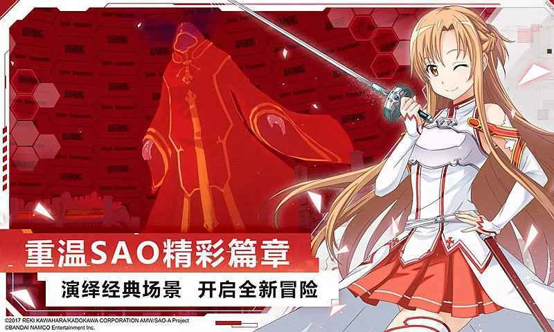 绅士冒险图1