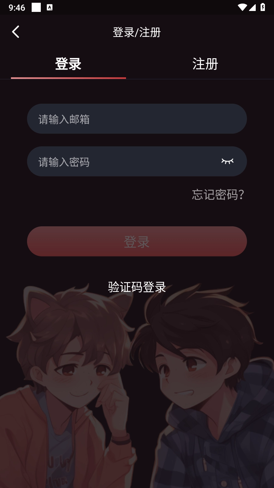 兔耳FM 图2