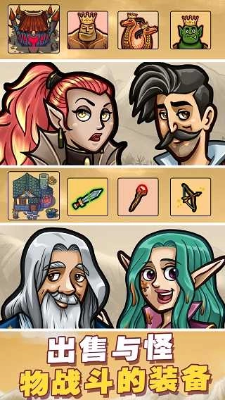 艾丽莎的国度截图1