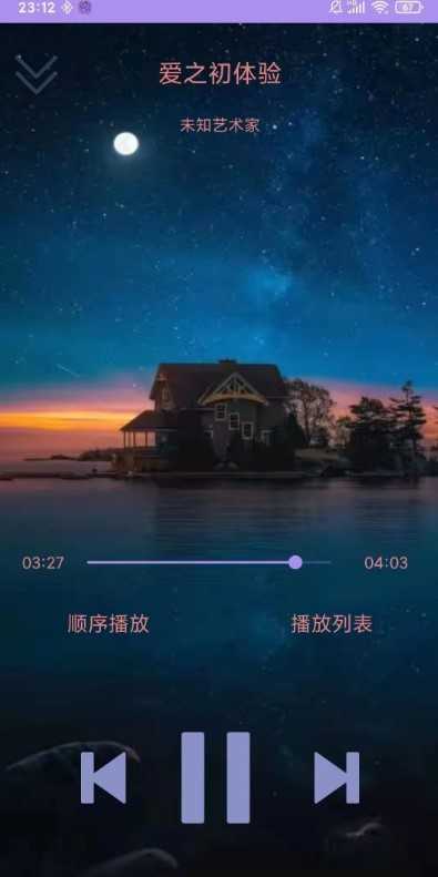 若可音乐 图3