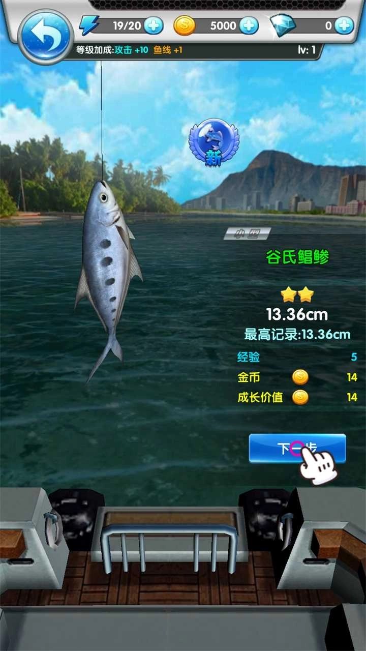 野外探险大师图4