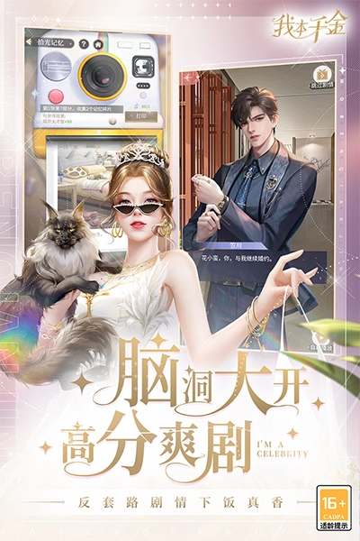 我本千金.1圖1