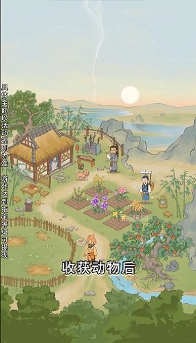 中药小郎中最新版图2