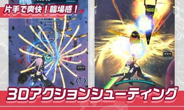 爱丽丝艾吉斯(アリス?ギア?アイギス)图1