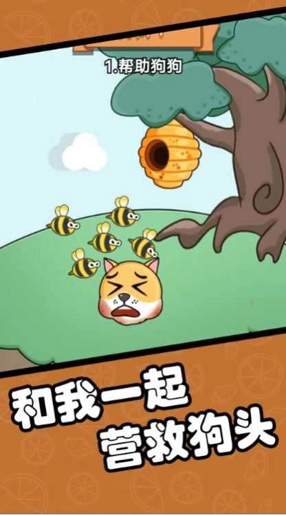 指尖橡皮擦图2
