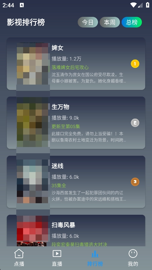 畅常看 (1)