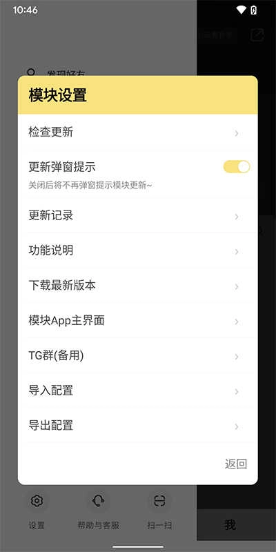 红薯猪手 图2