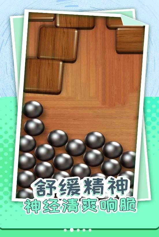 解压个锤子截图3