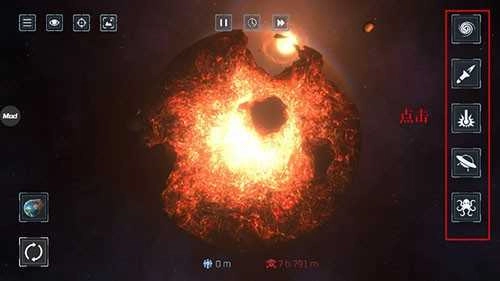 星球毁灭模拟器国际版图4
