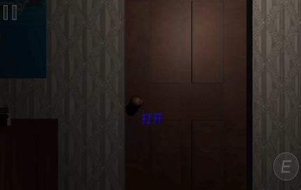 恐怖疯狂邻居图3