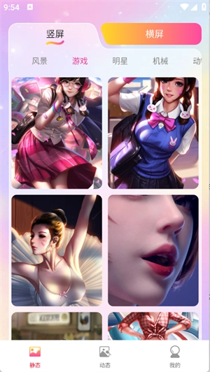 推搪壁纸 图1